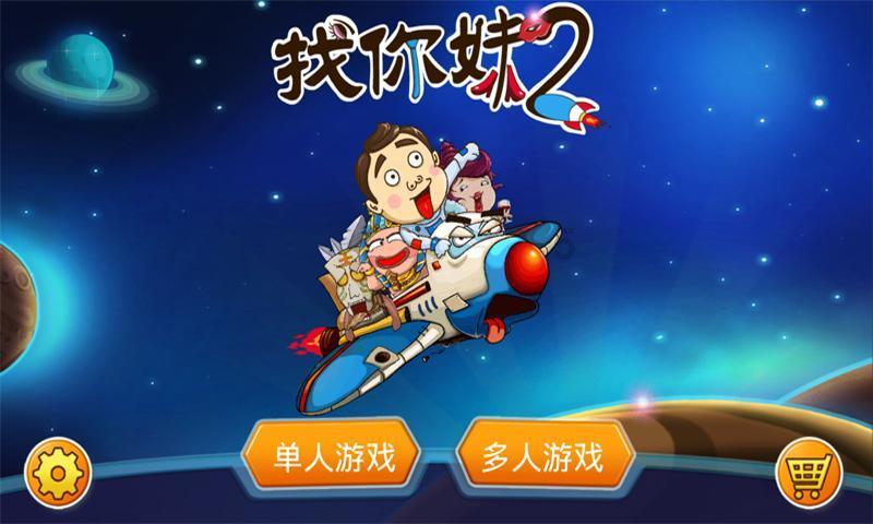 梦幻西游手游