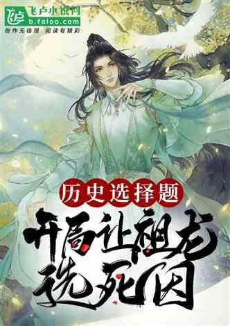 探索问题的答案 | 中国历史上著名的变法有哪些有问必答平台