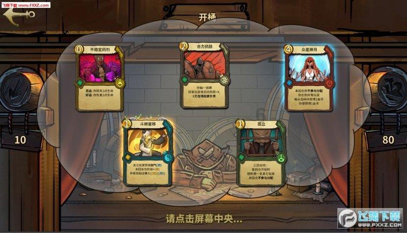 救援呆萌的猫