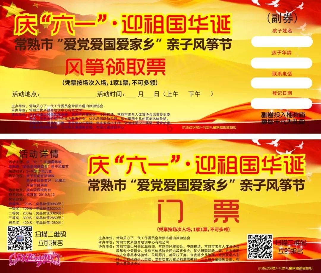 迷你高尔夫大挑战选关版