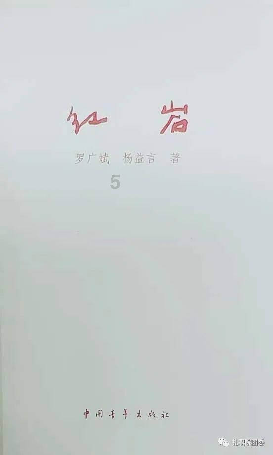 固阳年货节启幕